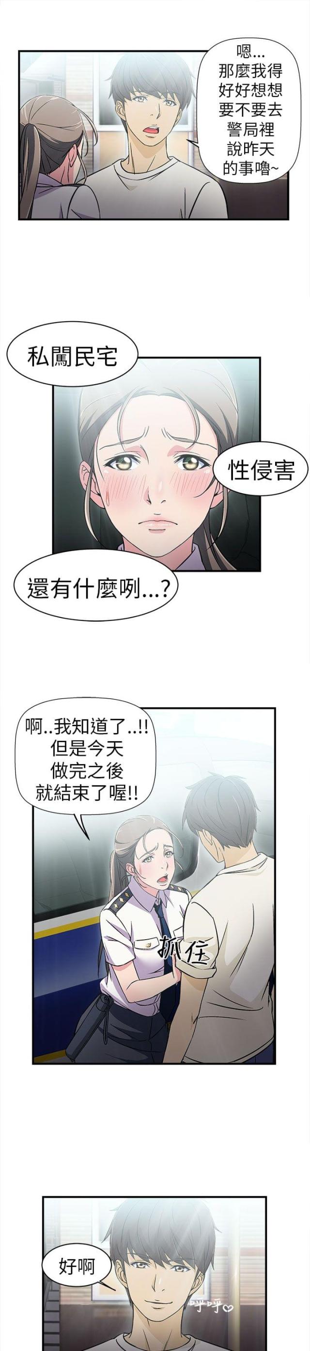 第4话19