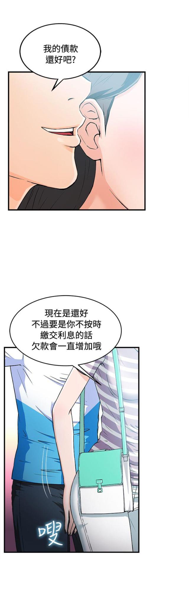 第11话12