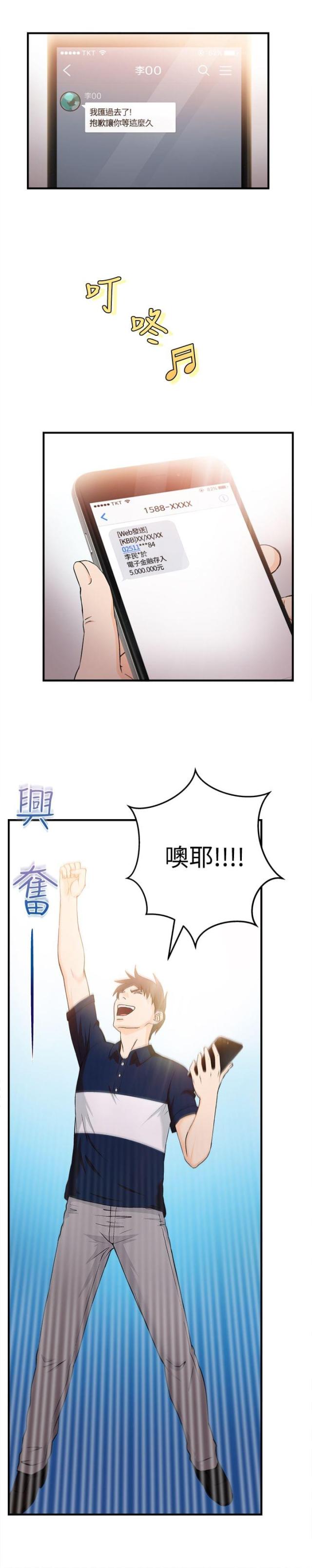 第10话18