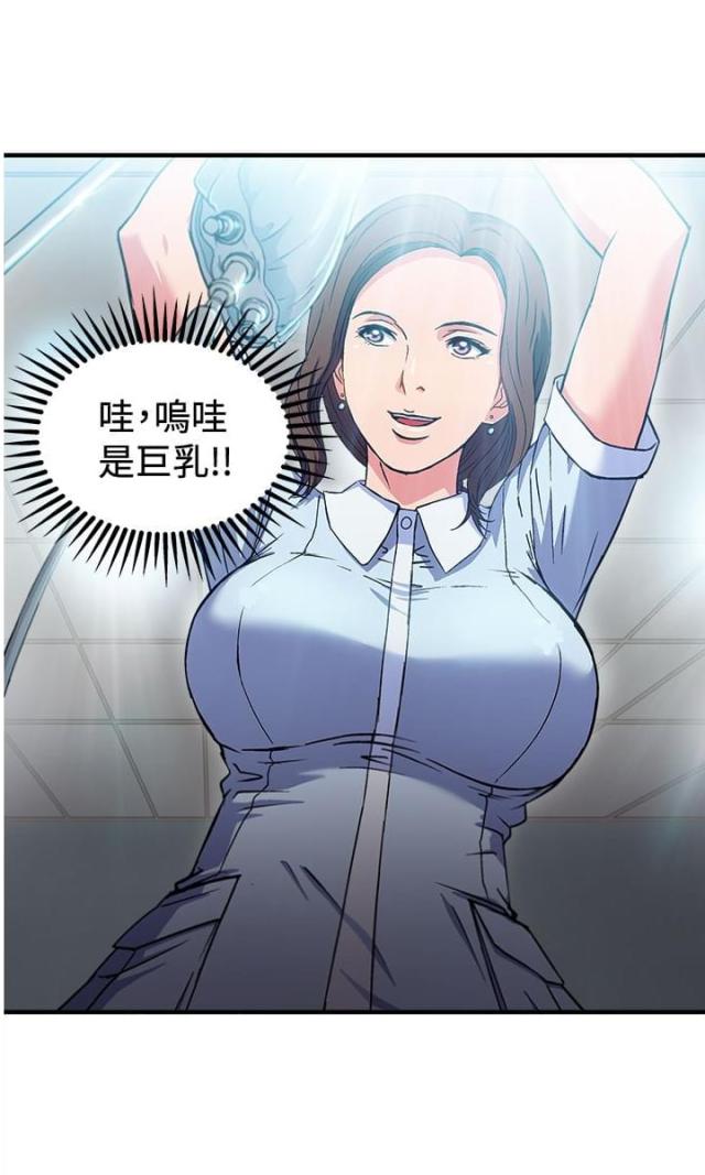 第24话3
