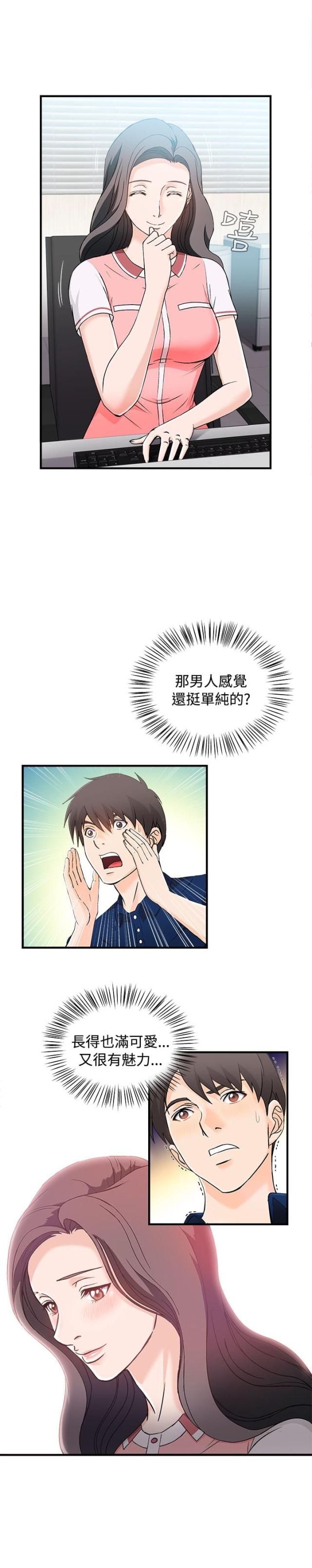 第9话5