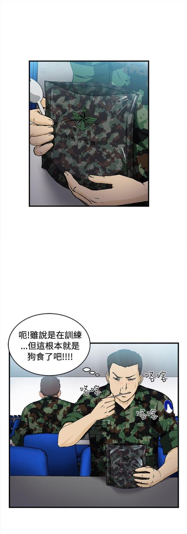第18话14