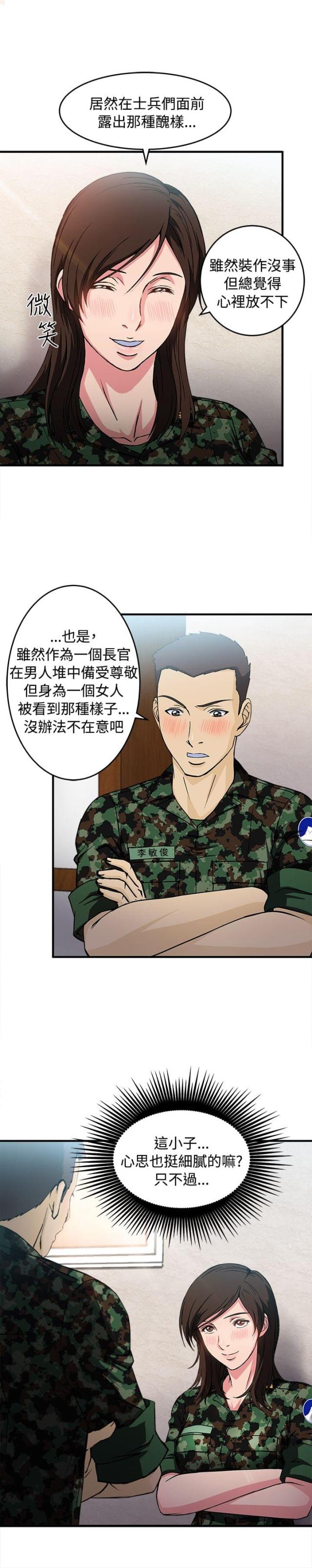 第21话2