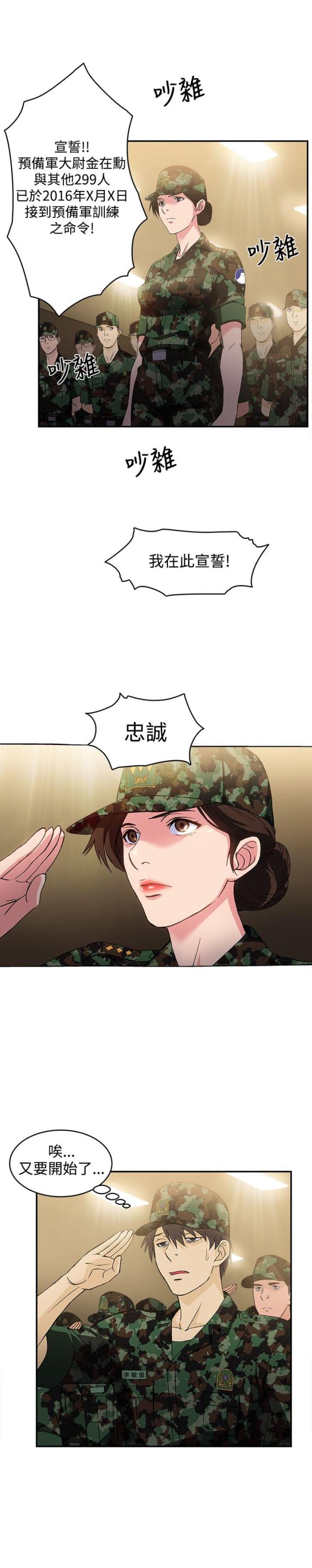 第13话15