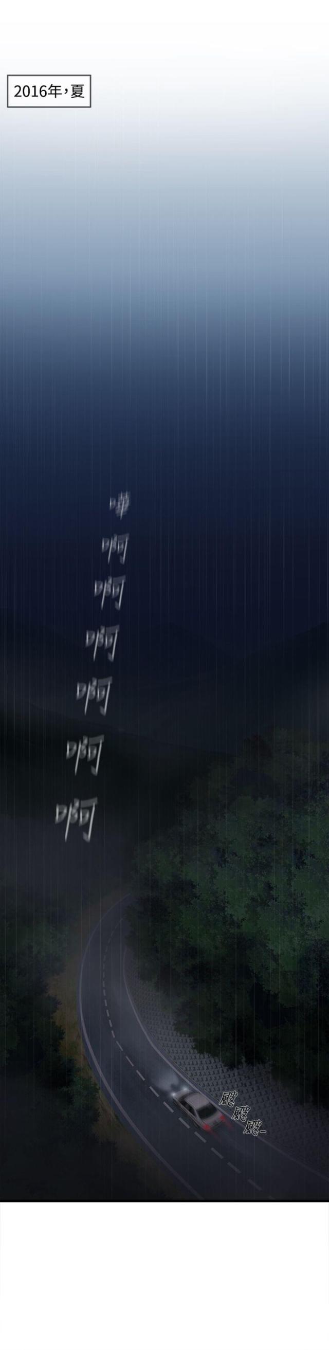 第13话0