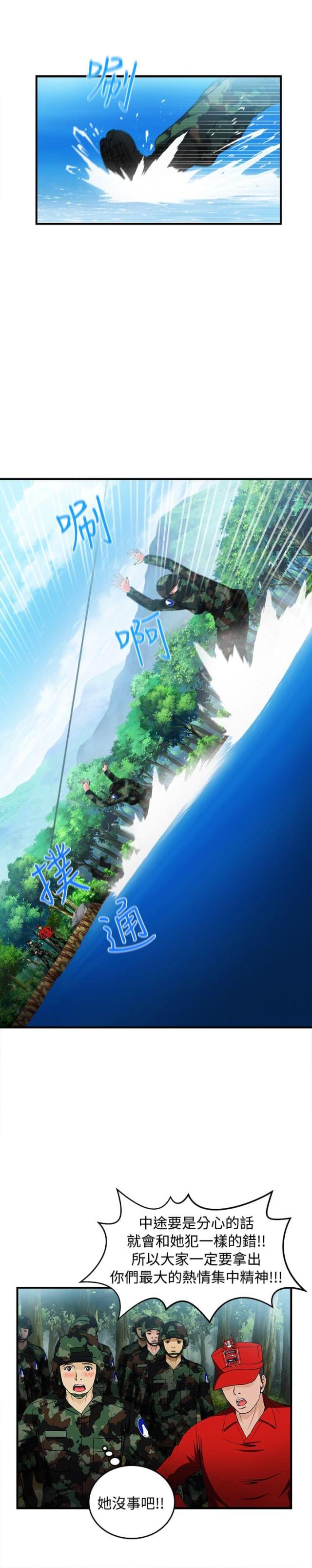 第19话15