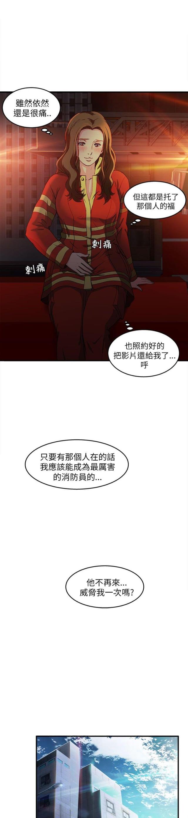 第32话27
