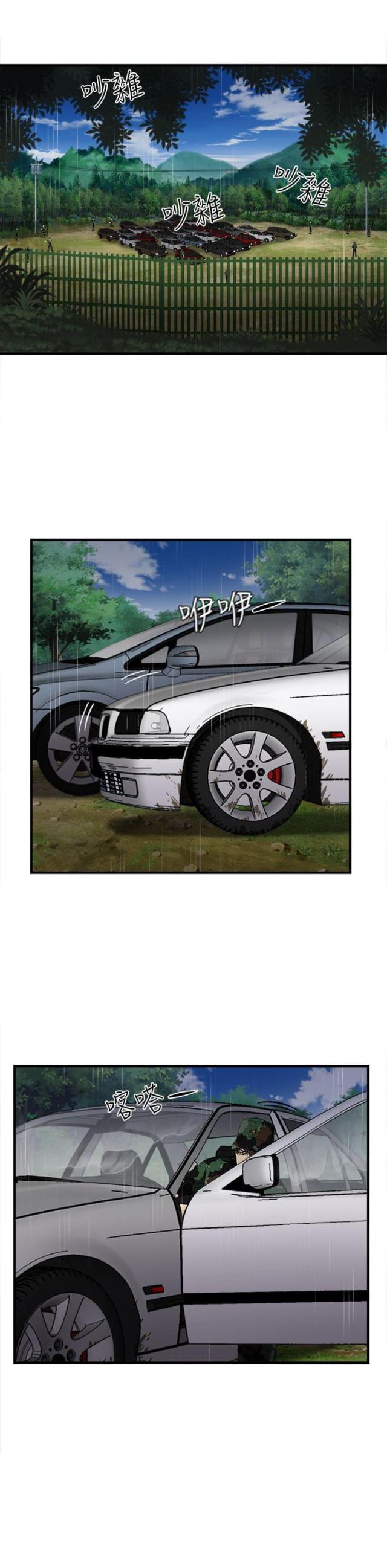 第13话10