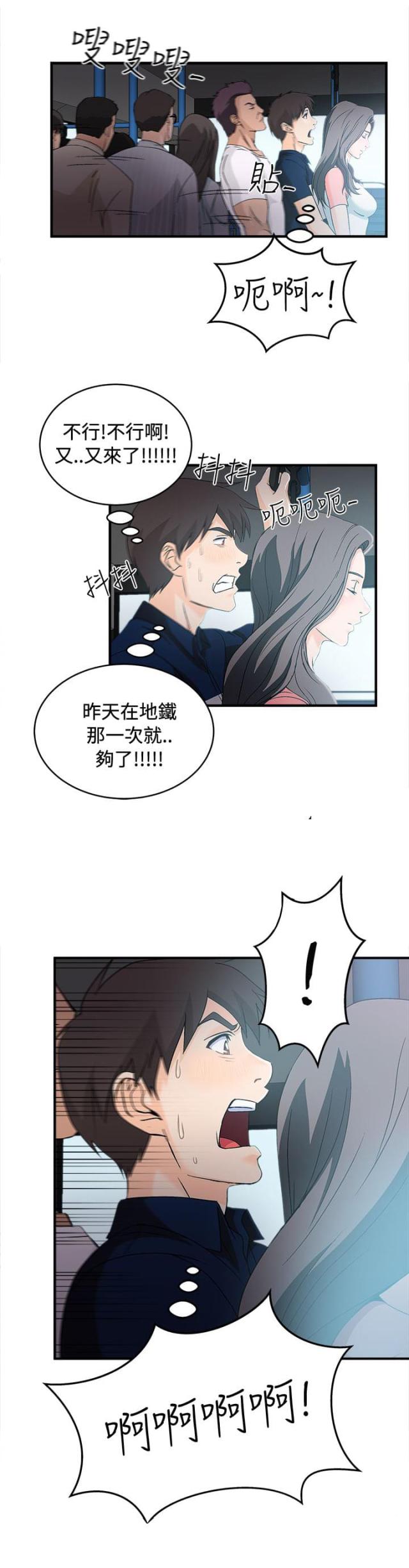 第8话10