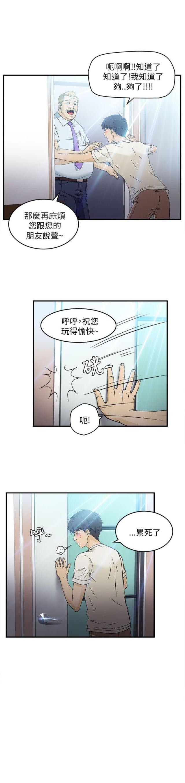 第32话32