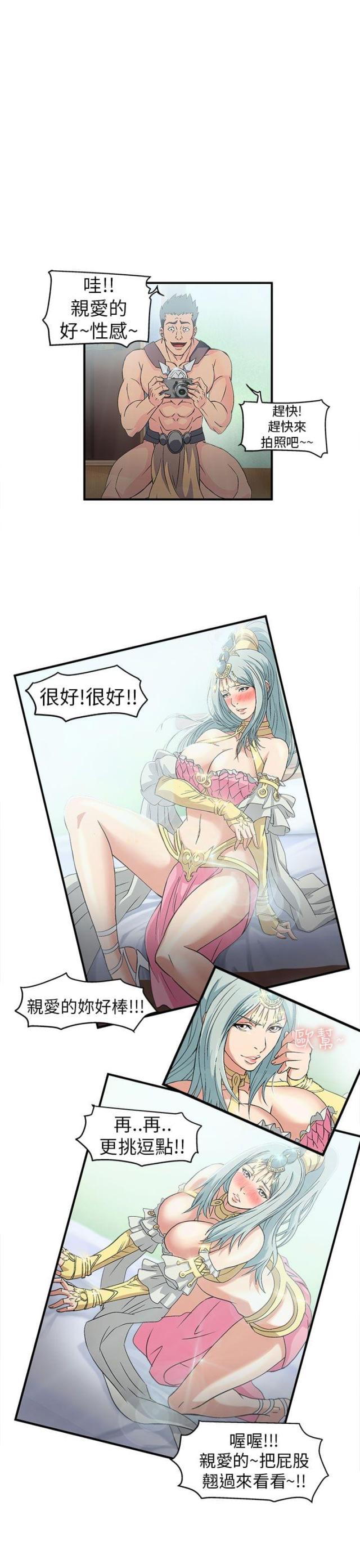 第1话12