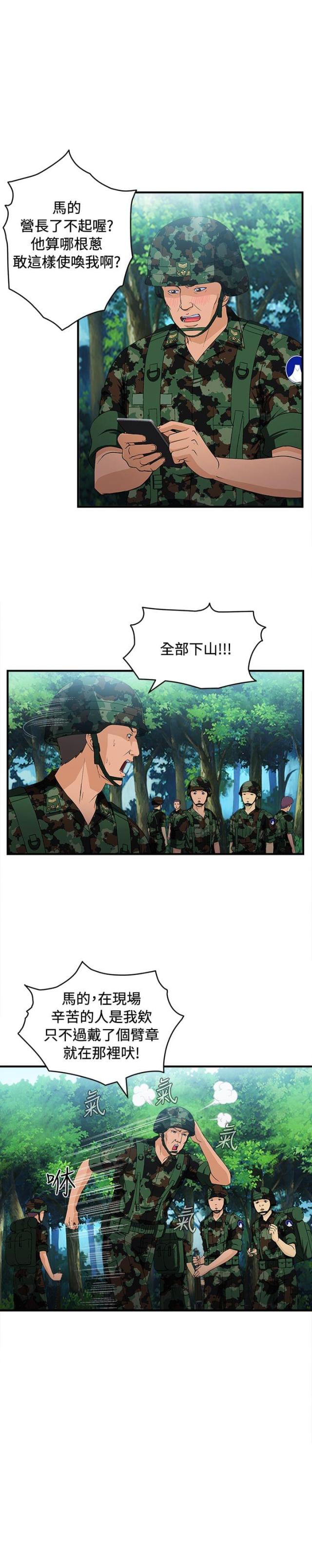 第16话9