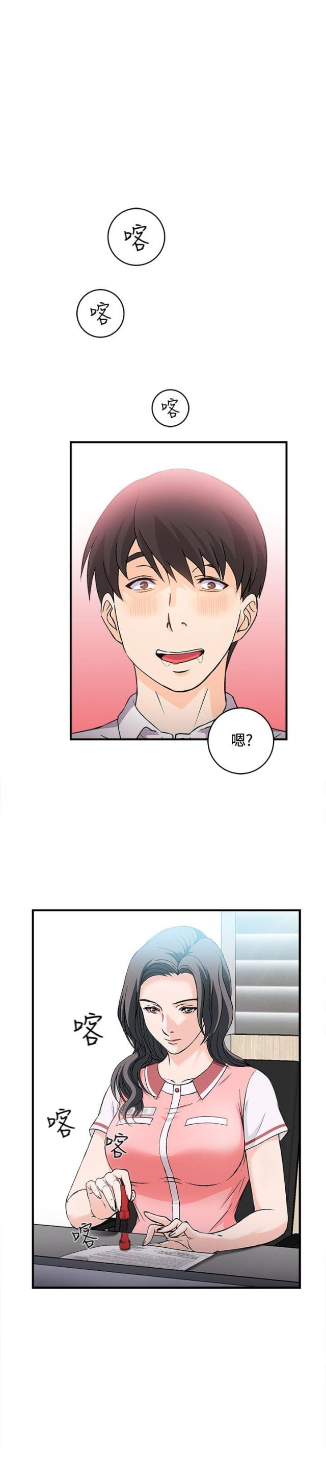 第6话18