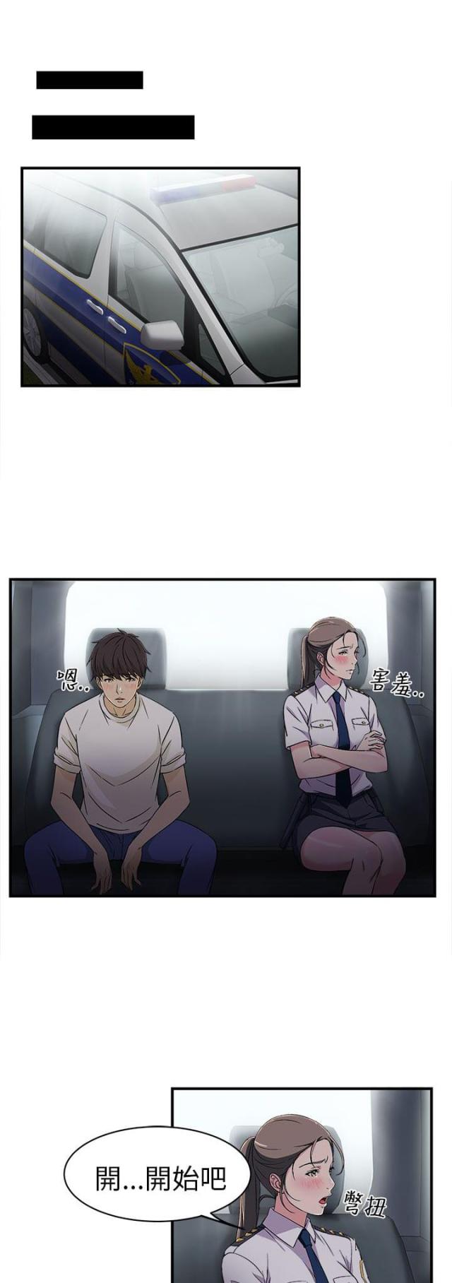 第4话21