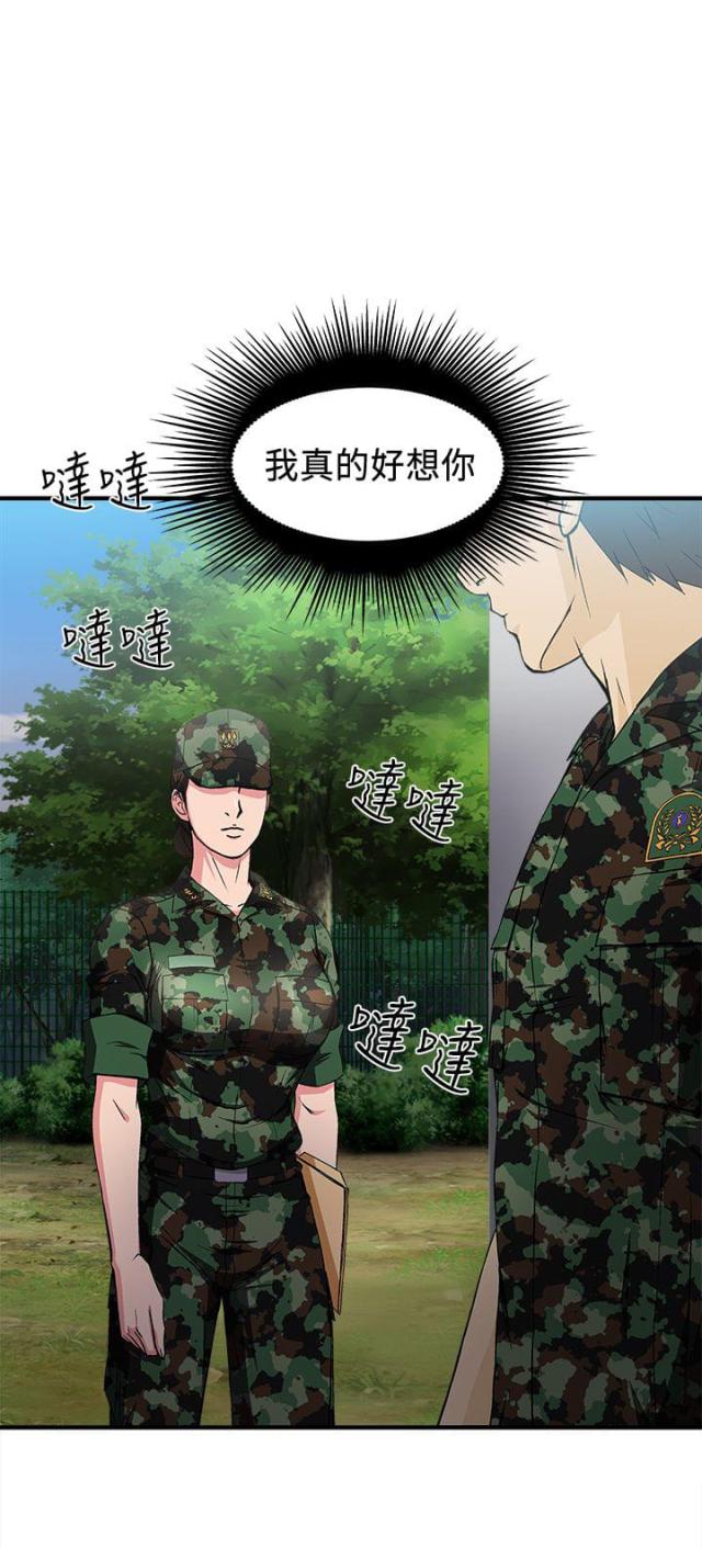 第14话15