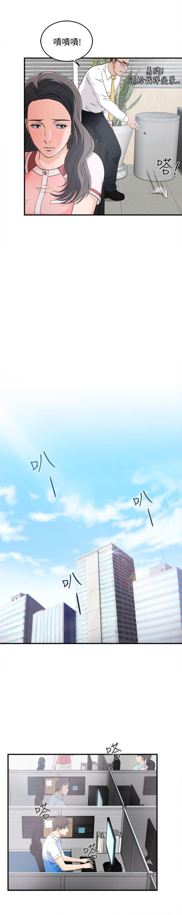 第11话17