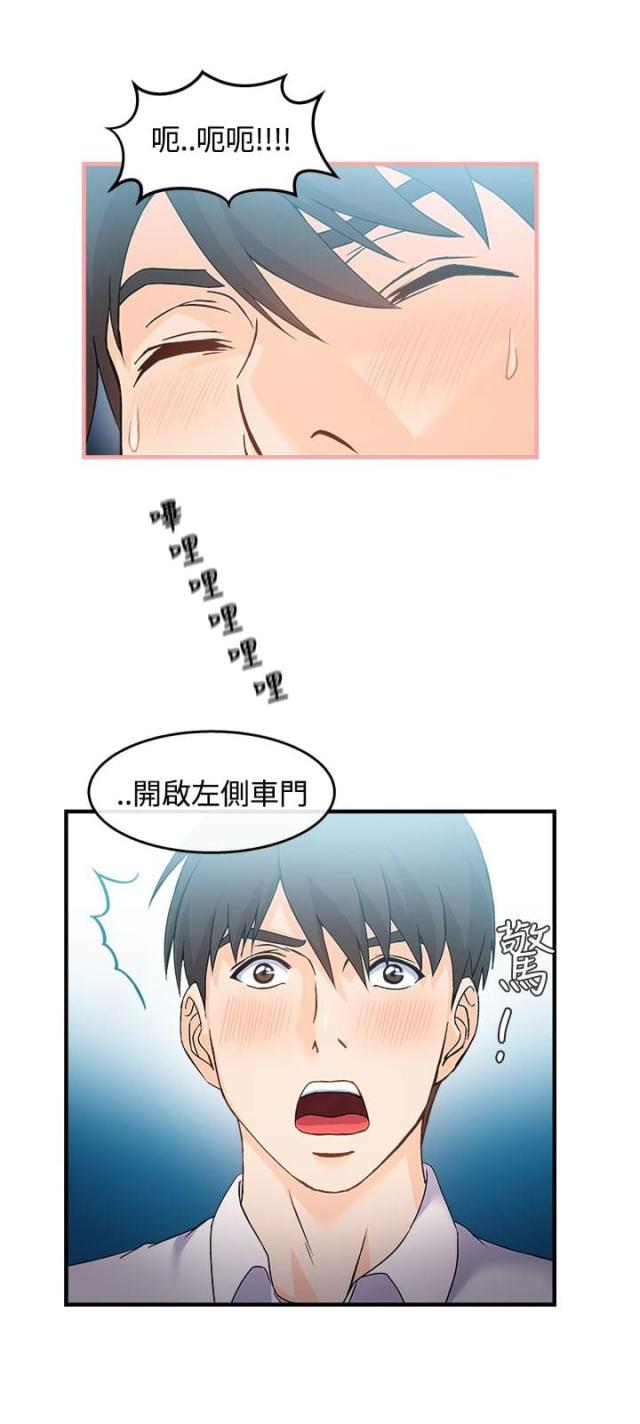 第5话13