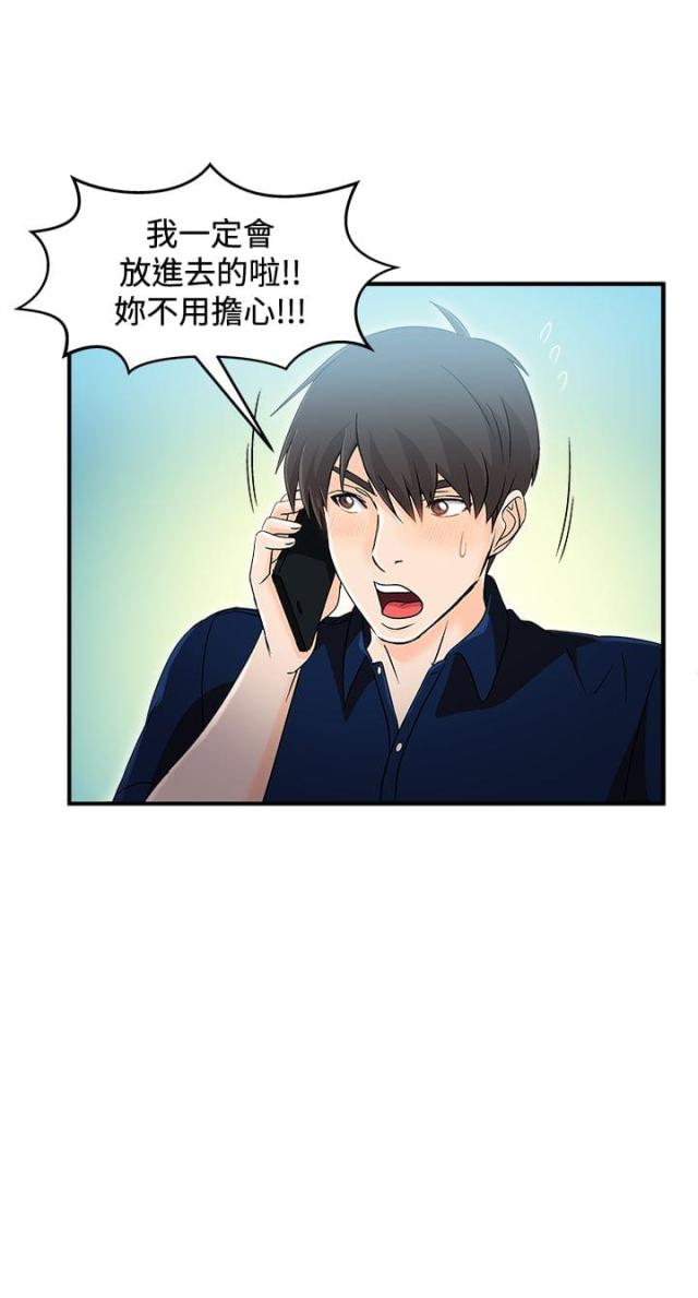 第9话11