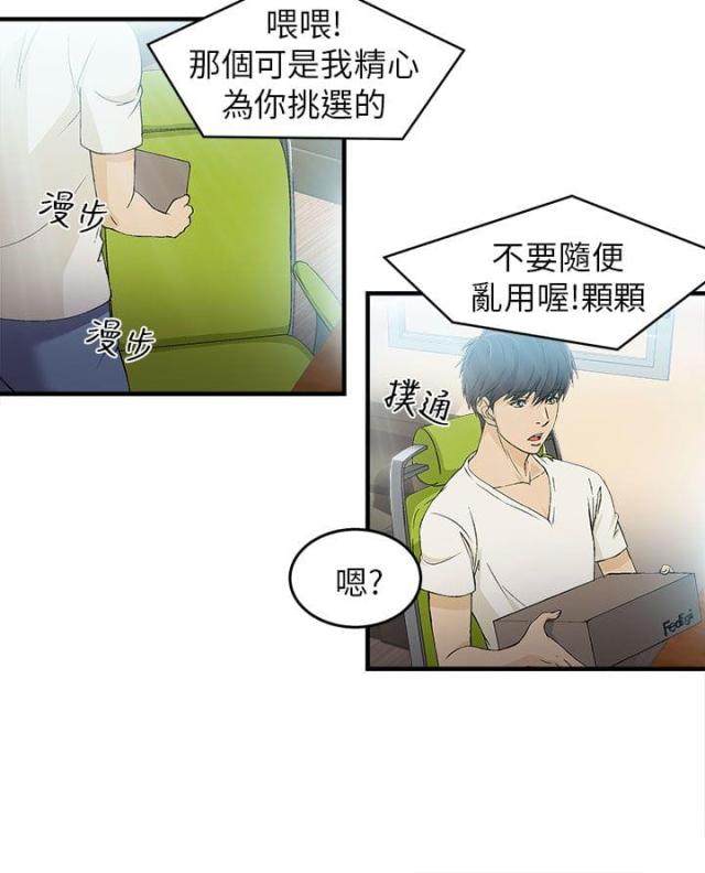 第28话5