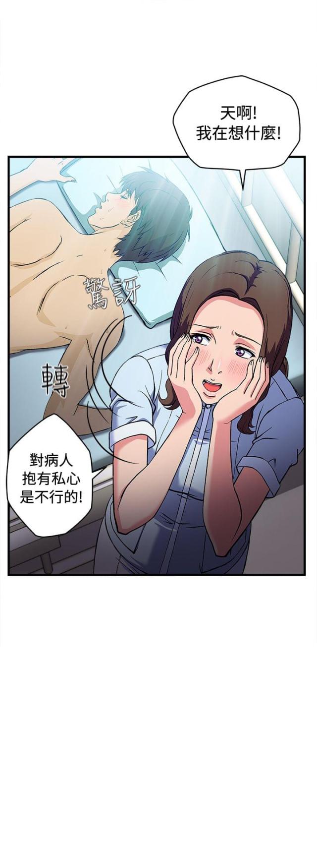 第24话14
