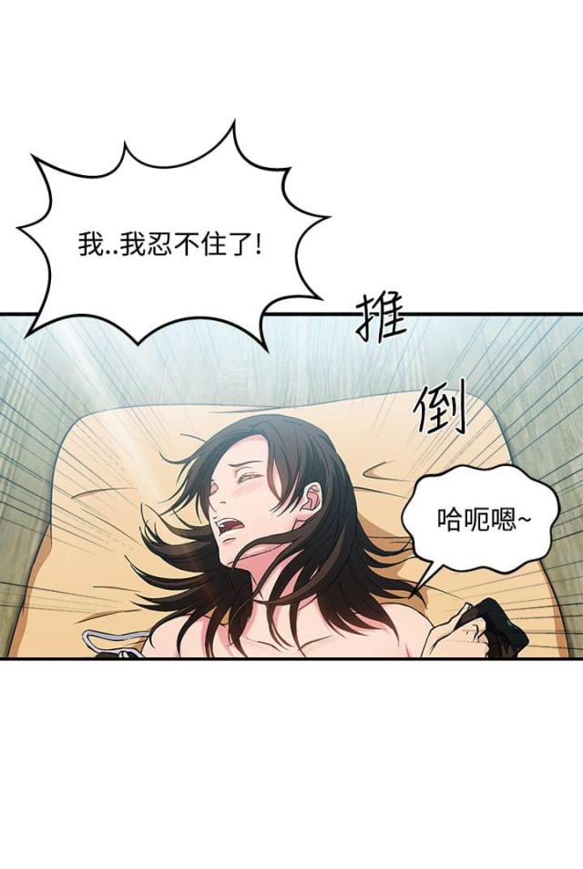 第21话11