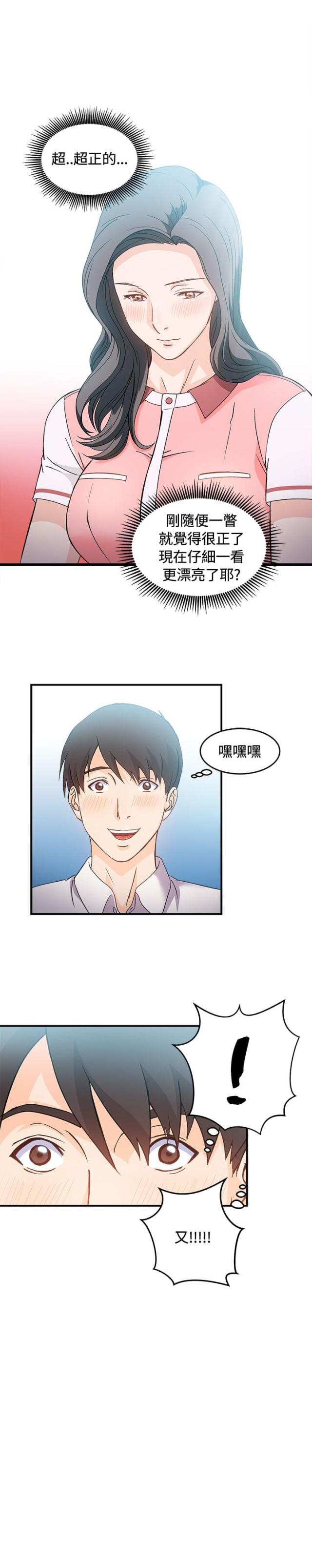 第6话16