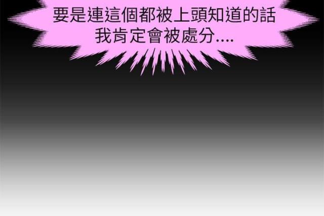 第3话19