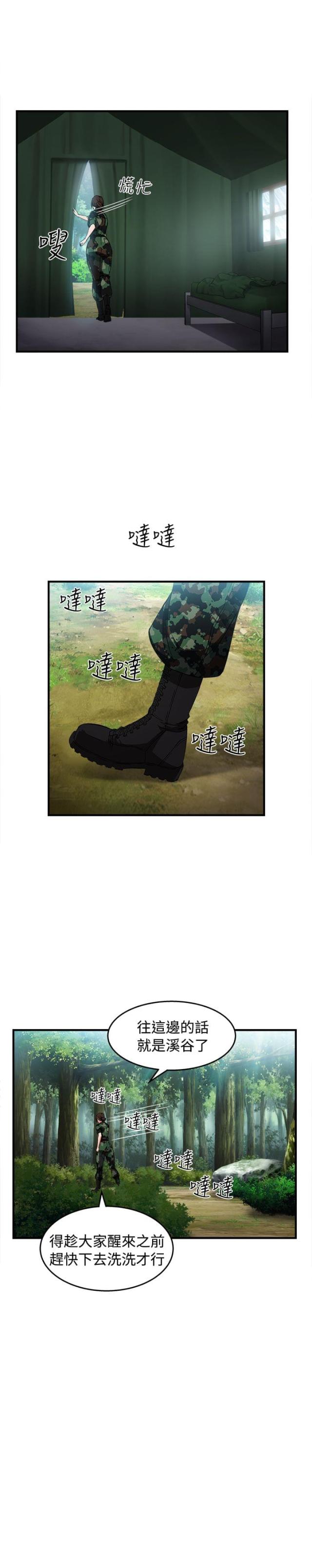 第18话1