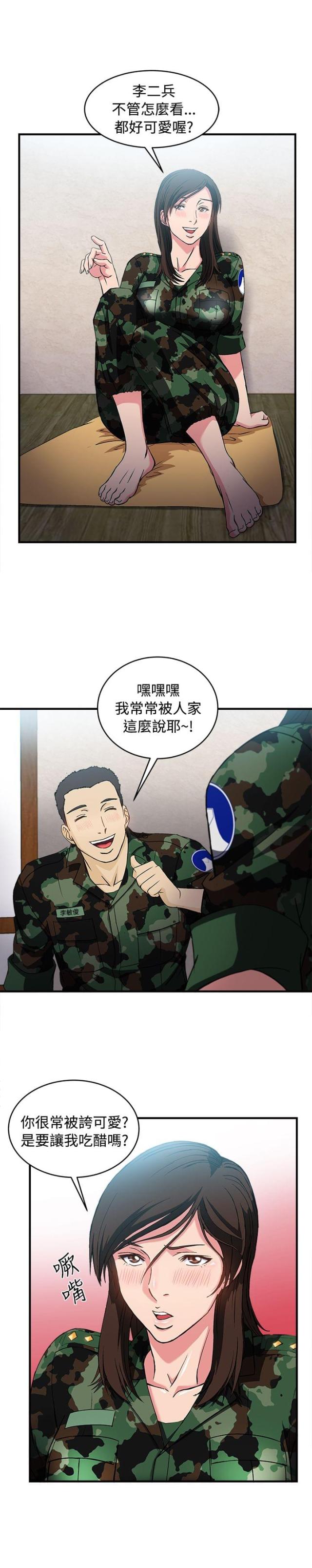 第21话0