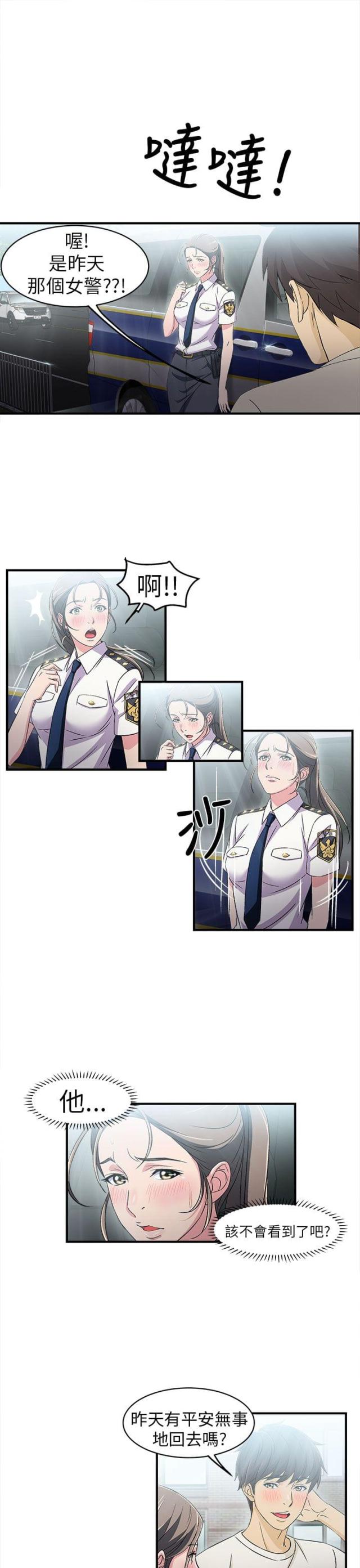 第4话11