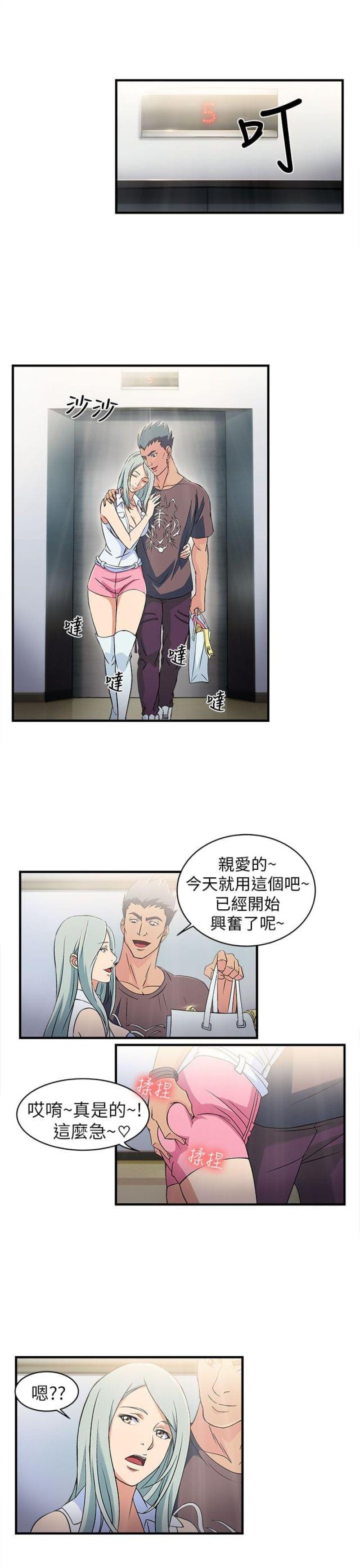 第1话9