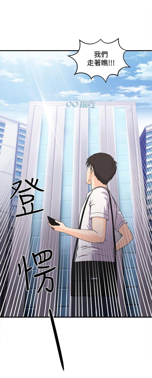 第7话18