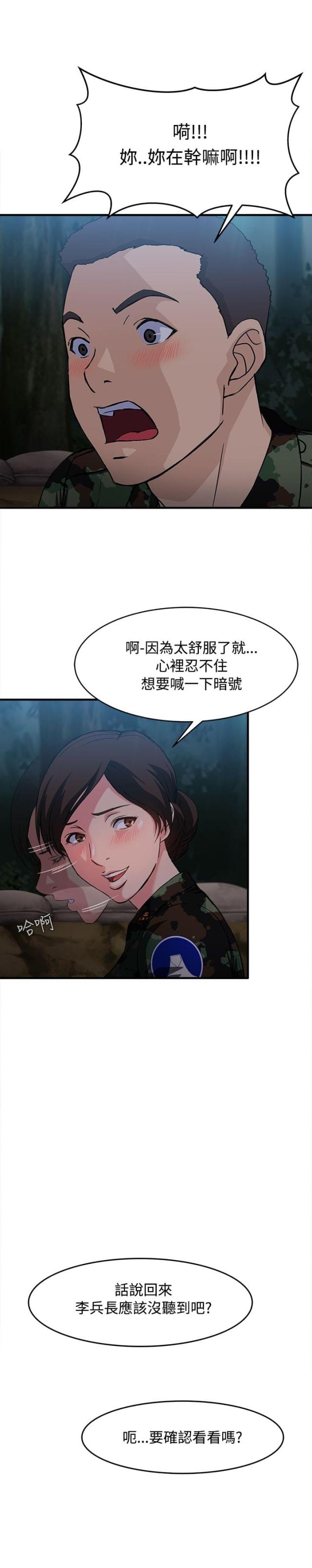 第22话14