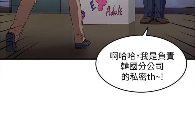 第32话30