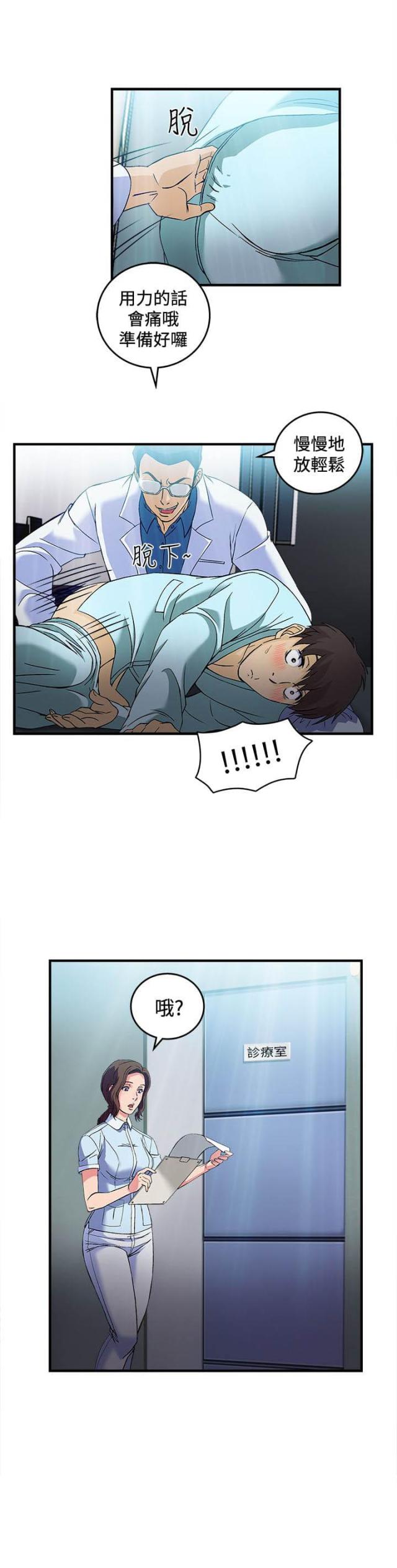 第25话1