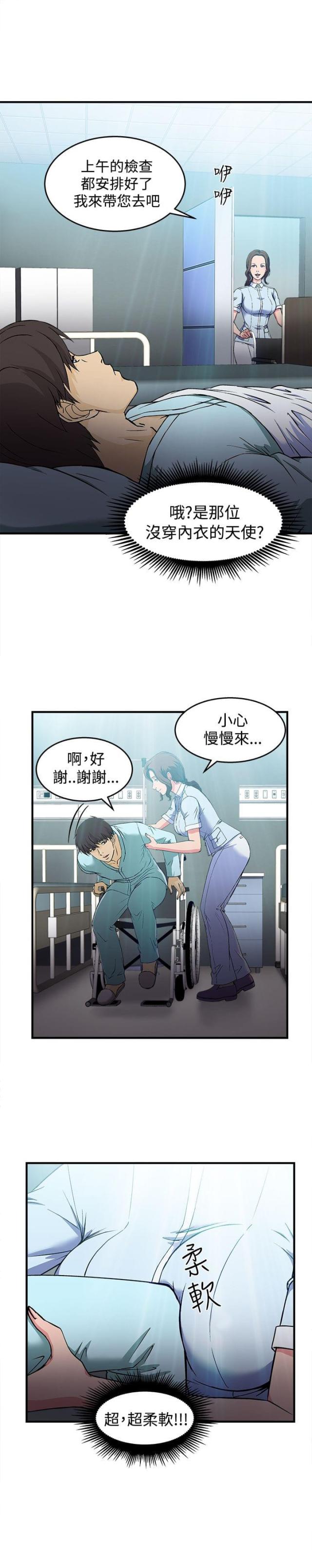 第24话16