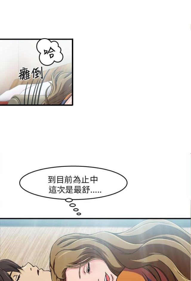 第29话15