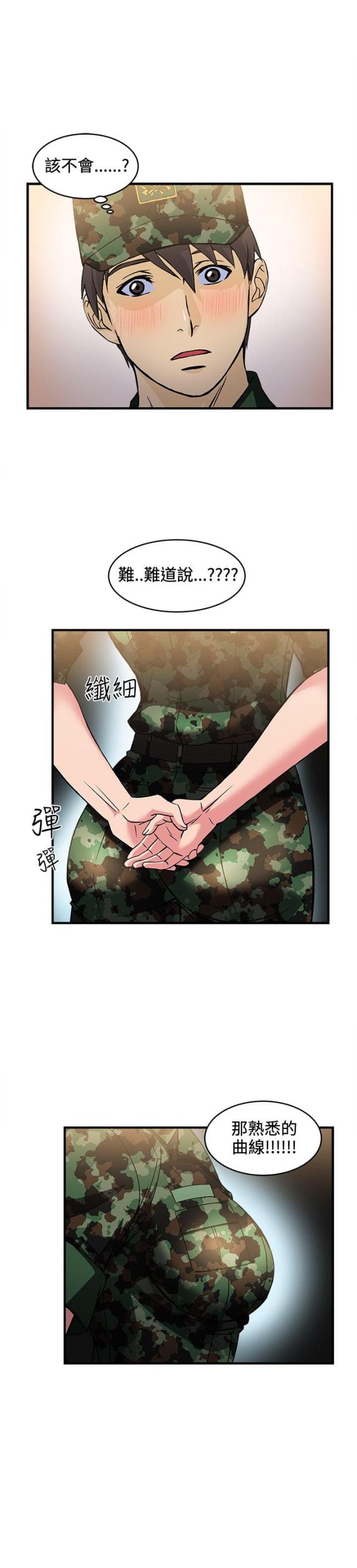 第14话2