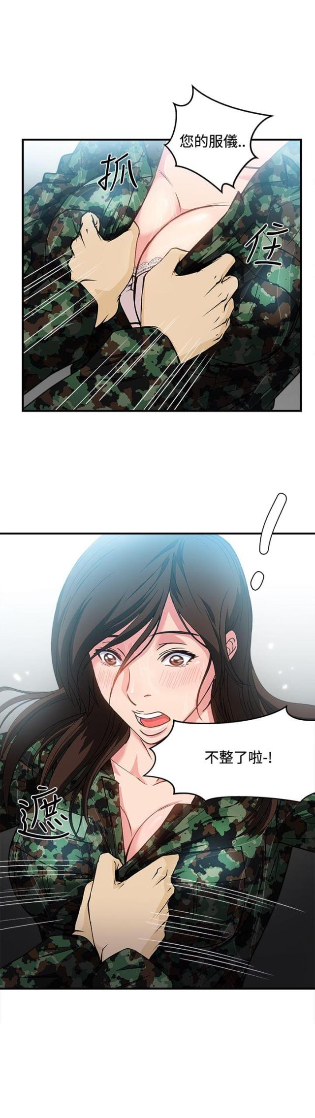 第19话19