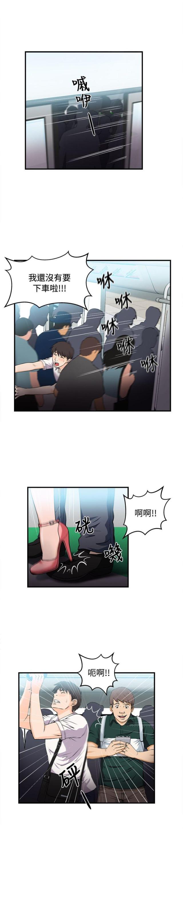 第5话6