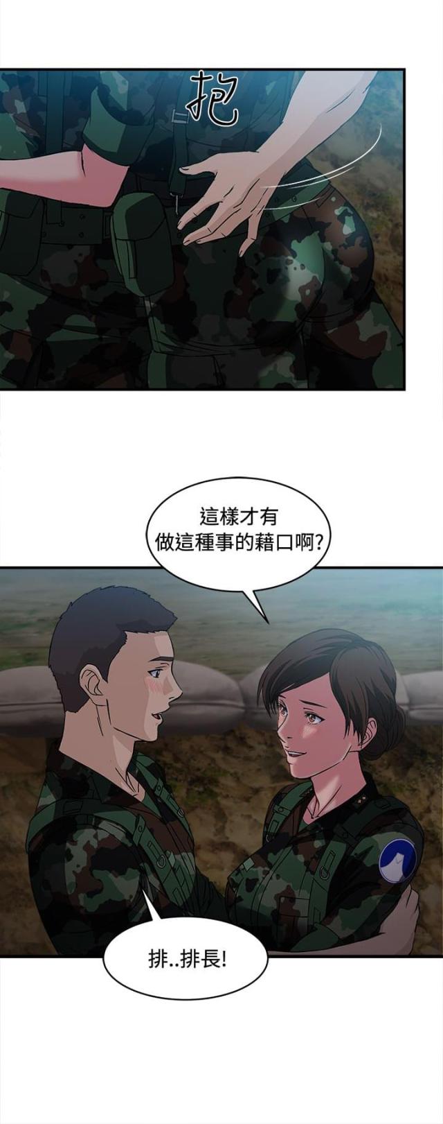 第22话10
