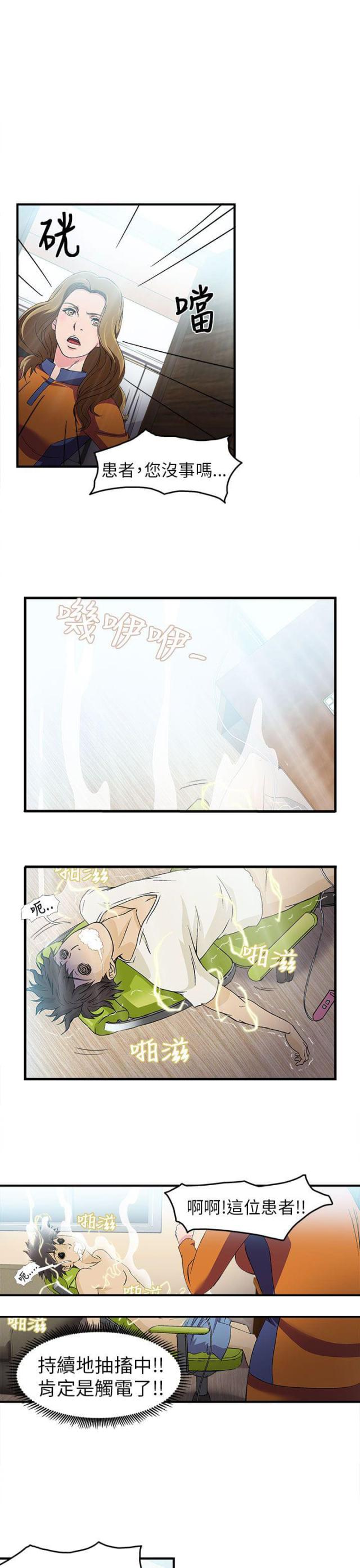 第28话17
