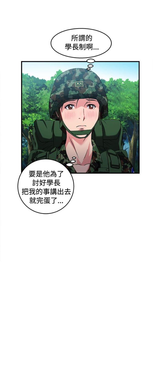 第16话11