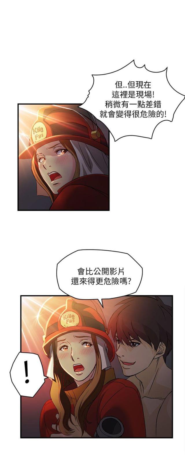 第32话15