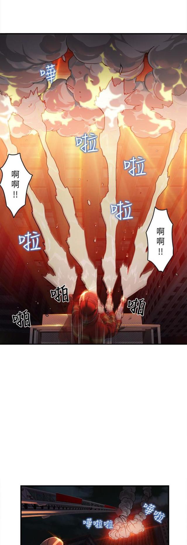 第32话17