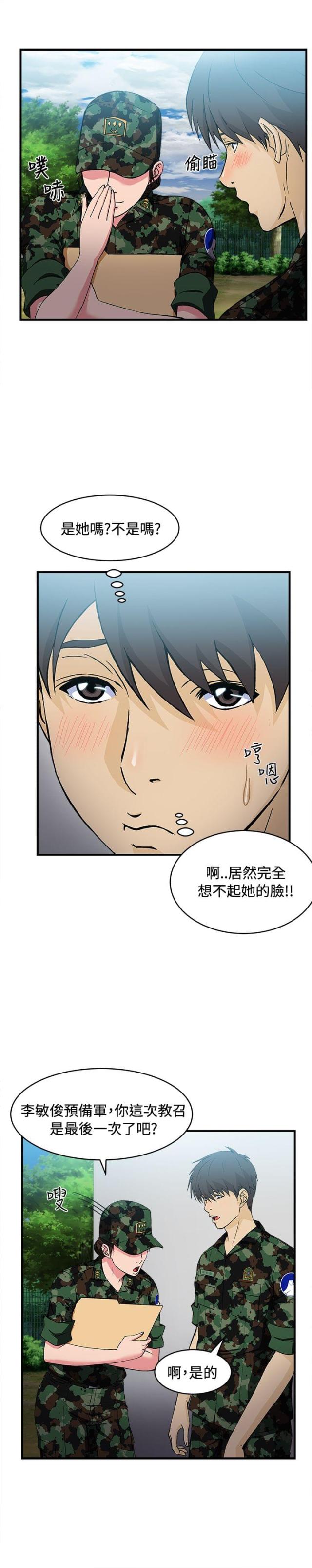 第14话19
