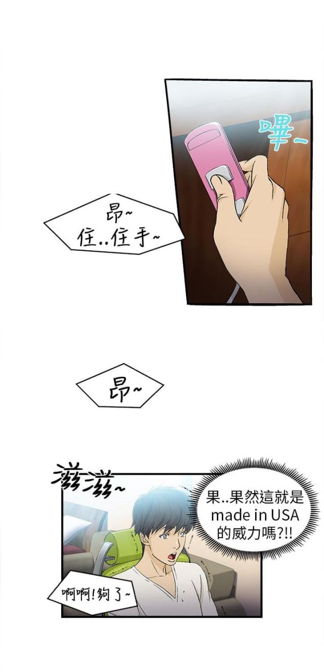 第28话8