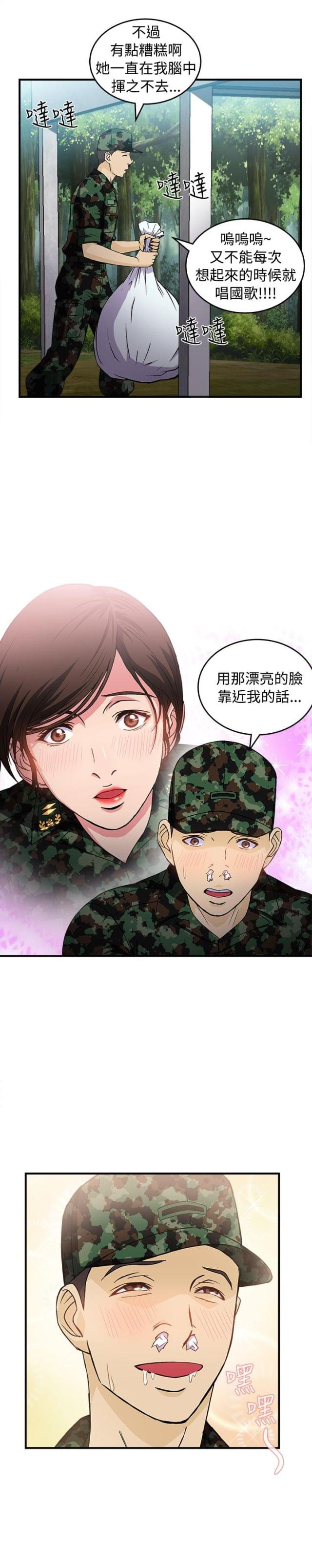 第17话6