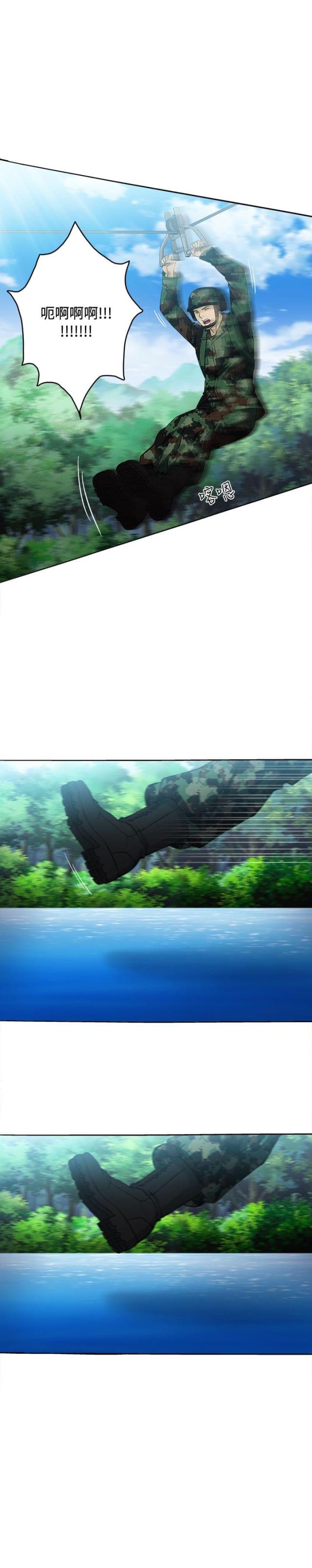 第19话9