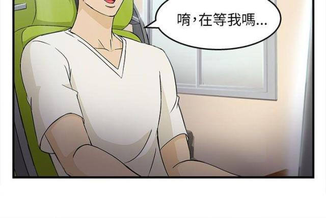 第30话15
